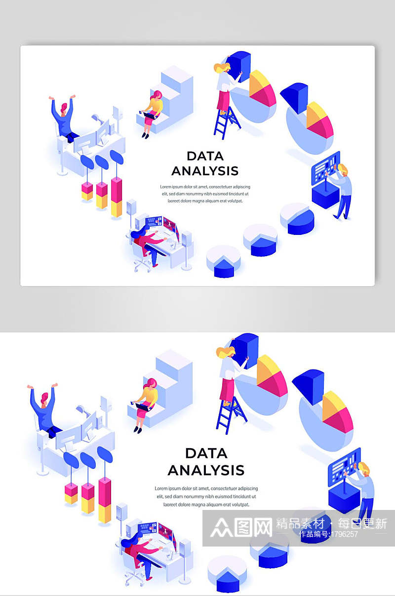 商图像图表分析务插画设计素材素材
