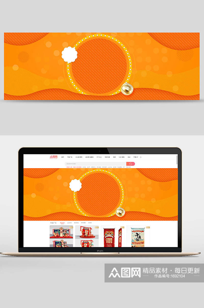 简洁橙色圆形电商banner背景设计素材