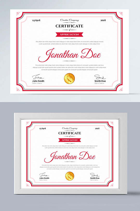 红色授权证书模板设计-众图网