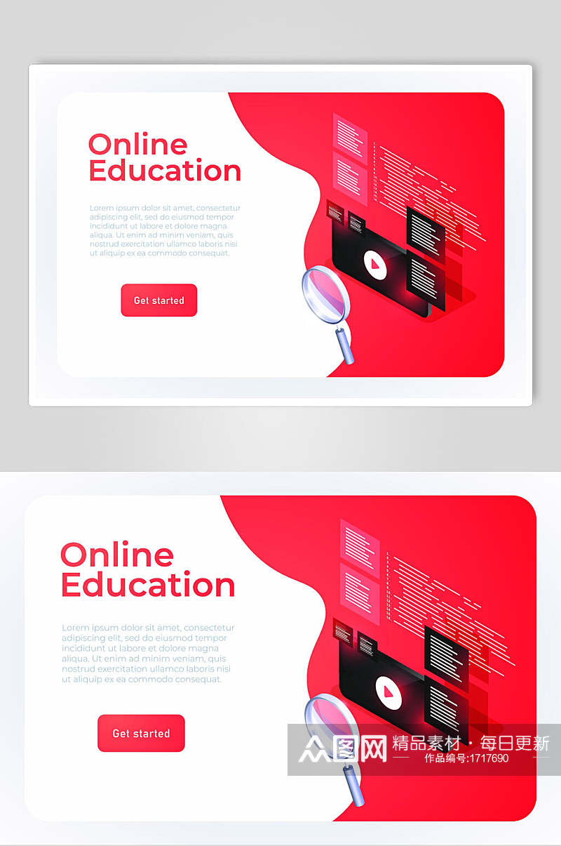 红白网上教育商务插画设计素材