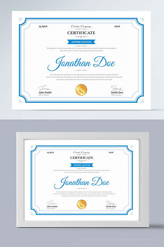 蓝色简约授权证书模板设计-众图网