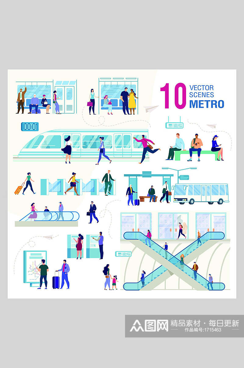地铁矢量设计商务插画设计素材