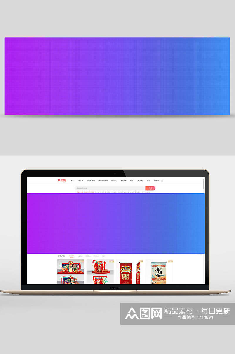 简洁紫色渐变电商banner背景设计素材