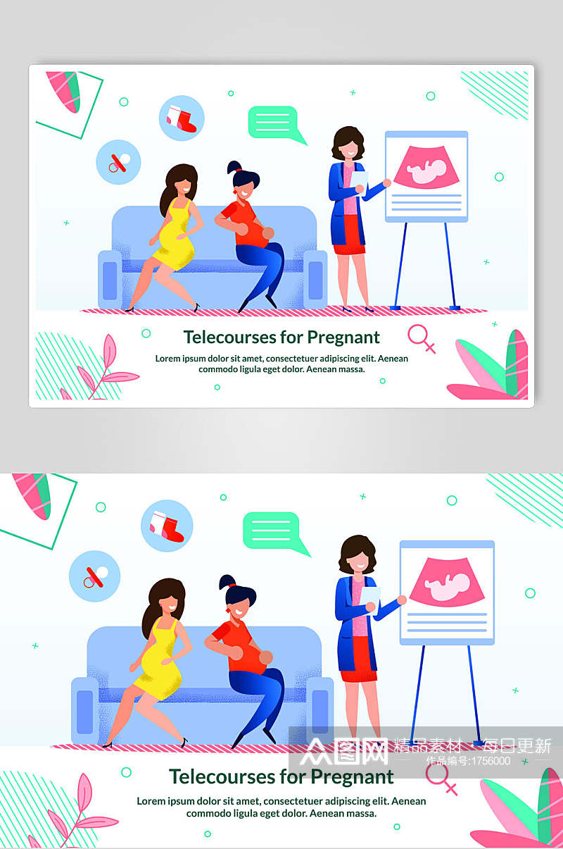 孕妇检查商务插画设计素材