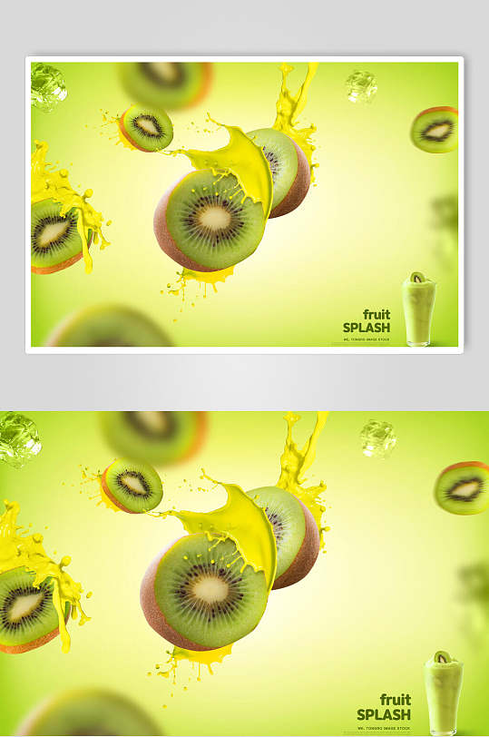 猕猴桃水果果汁海报设计