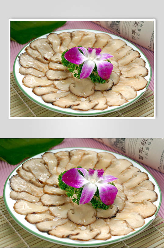 香菇片摆盘图片