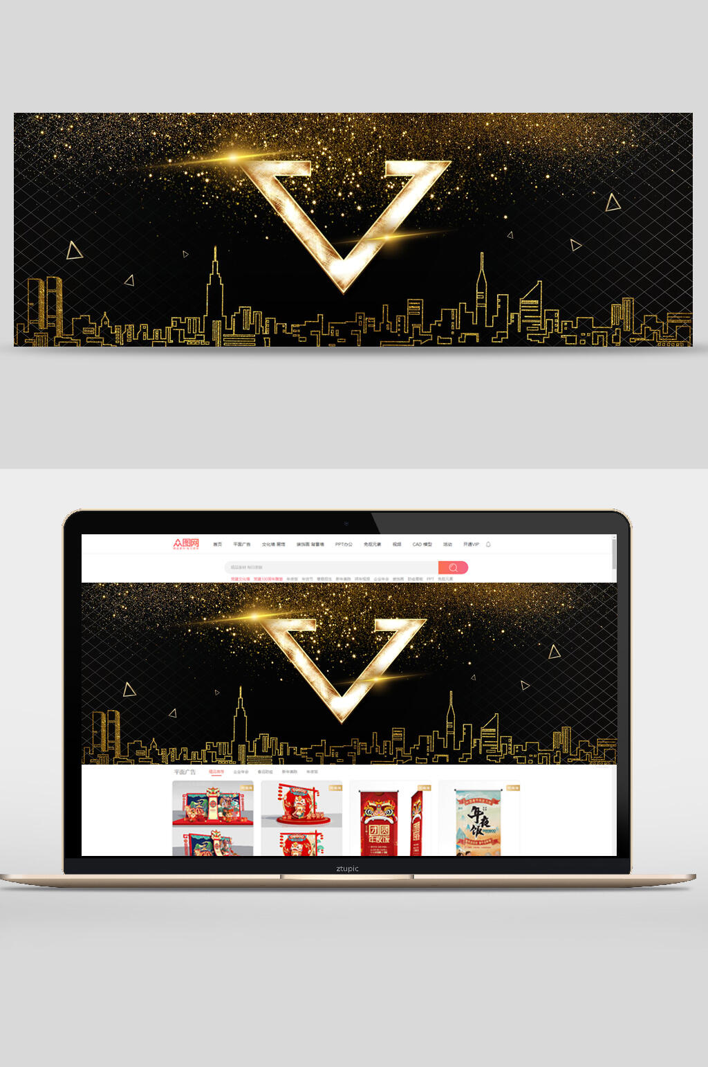 黑金城市建筑电商banner背景设计素材