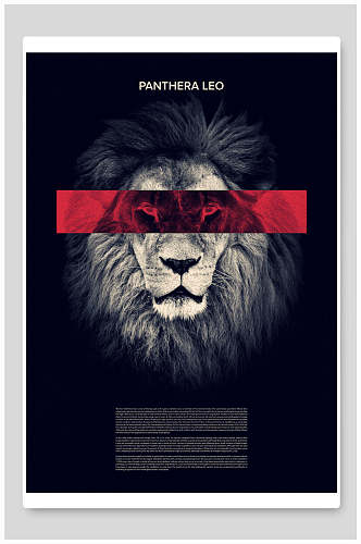 创意黑暗狮子国外海报