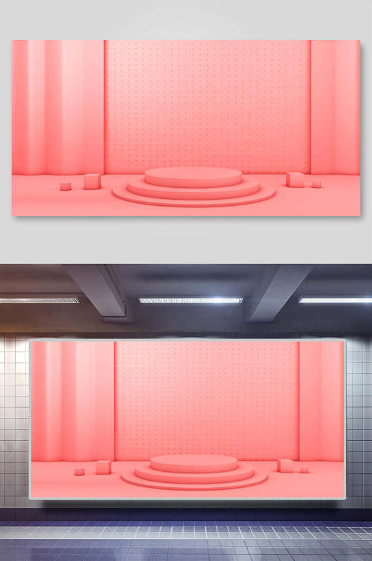 电商背景设计粉色产品展示台秀台横幅