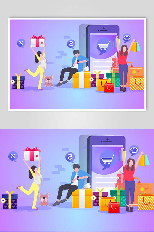 扁平化商務(wù)辦公插畫網(wǎng)絡(luò)購物線上商店
