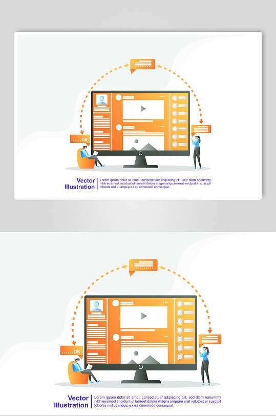 商务插画设计社交媒体网络社交
