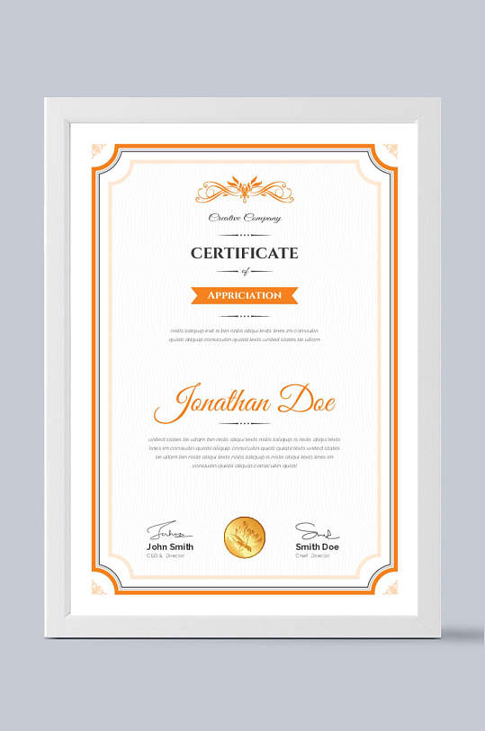 橙色竖版授权证书模板设计-众图网