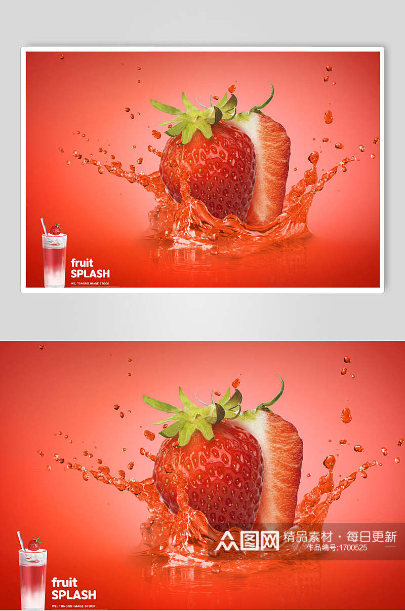 草莓水果果汁海报设计素材