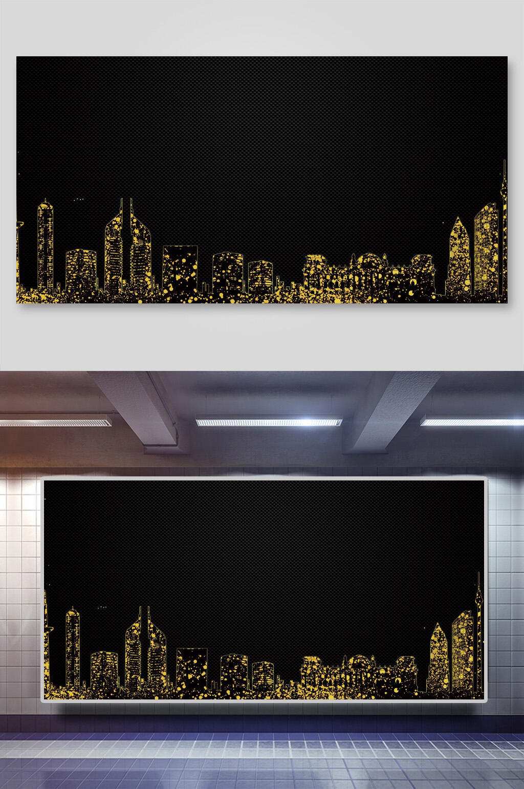 黑金banner舞台背景黑底金色城市灯光轮廓素材