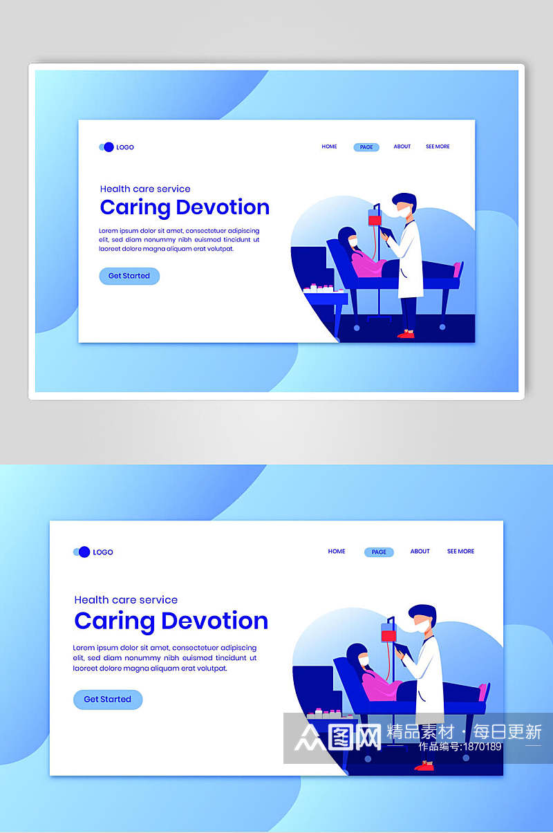 扁平化医疗首页插画设计素材