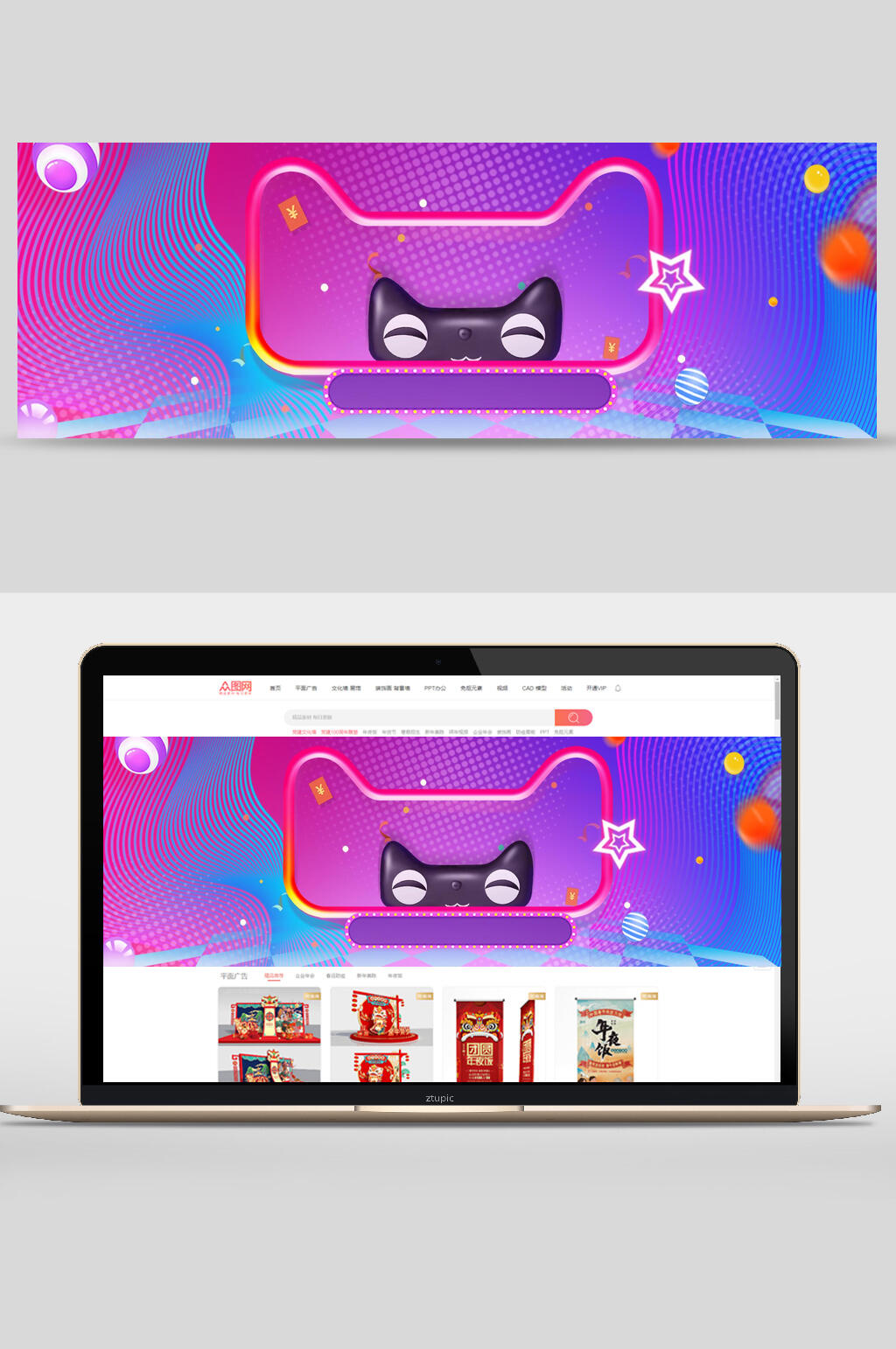 炫彩流体渐变电商banner背景设计素材
