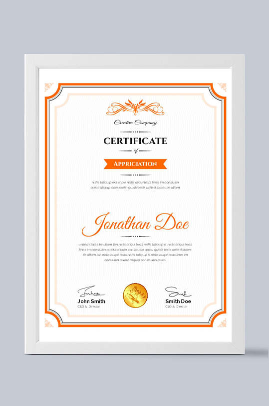 橙色授权证书模板设计-众图网
