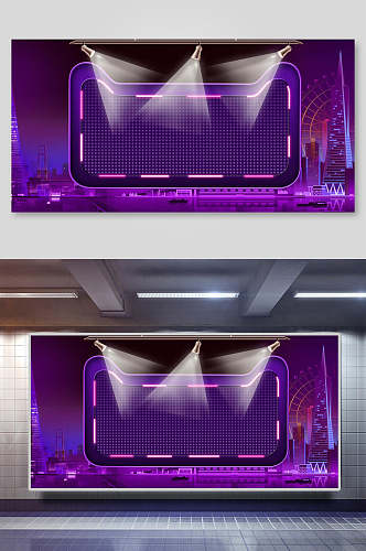 背景设计紫色底色天猫对话框