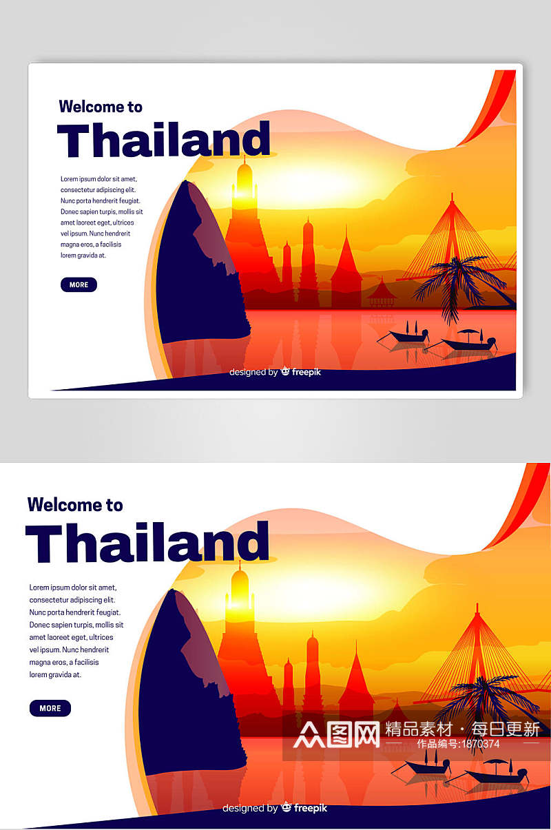 欢迎到泰国插画设计素材
