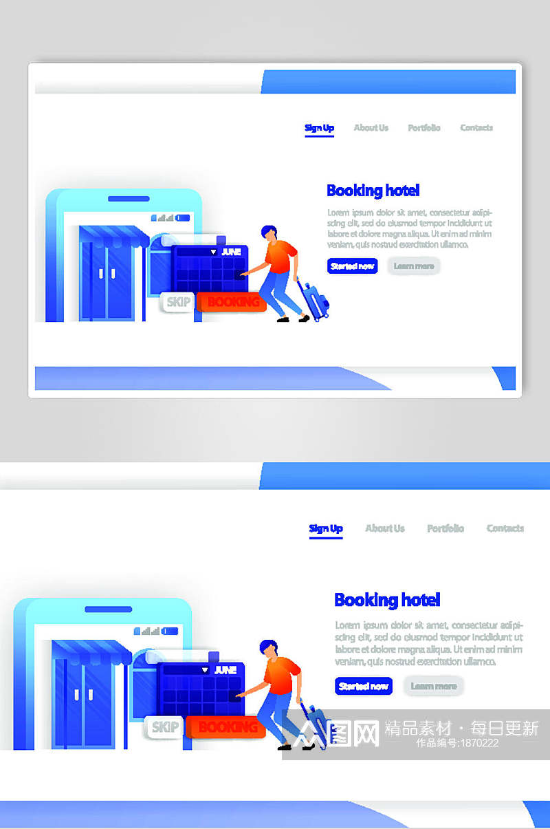 在线酒店订房首页商务插画设计素材
