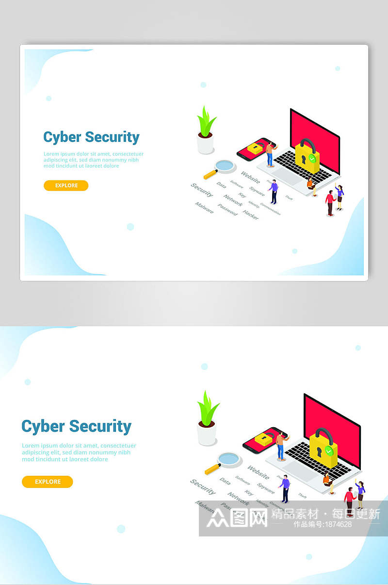 网络安全网站商务插画设计素材