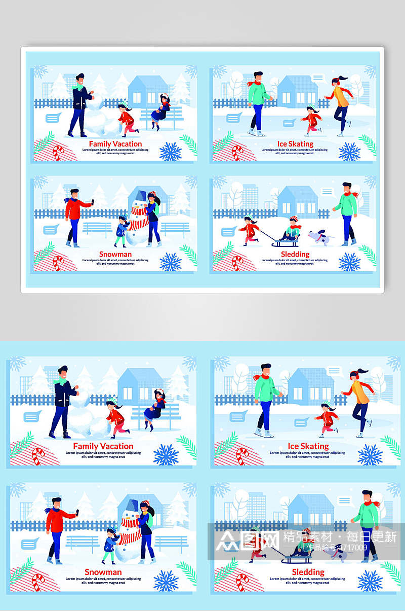 商务插画设计家庭亲子冬天滑雪场景素材