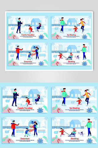 商务插画设计家庭亲子冬天滑雪场景