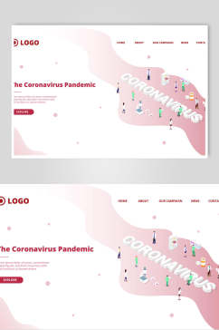 粉色公司首页商务插画设计