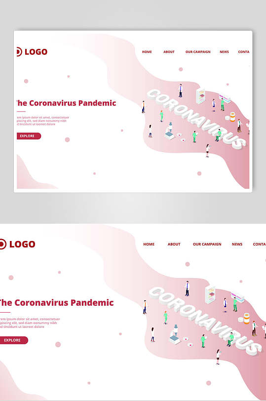 粉色公司首页商务插画设计
