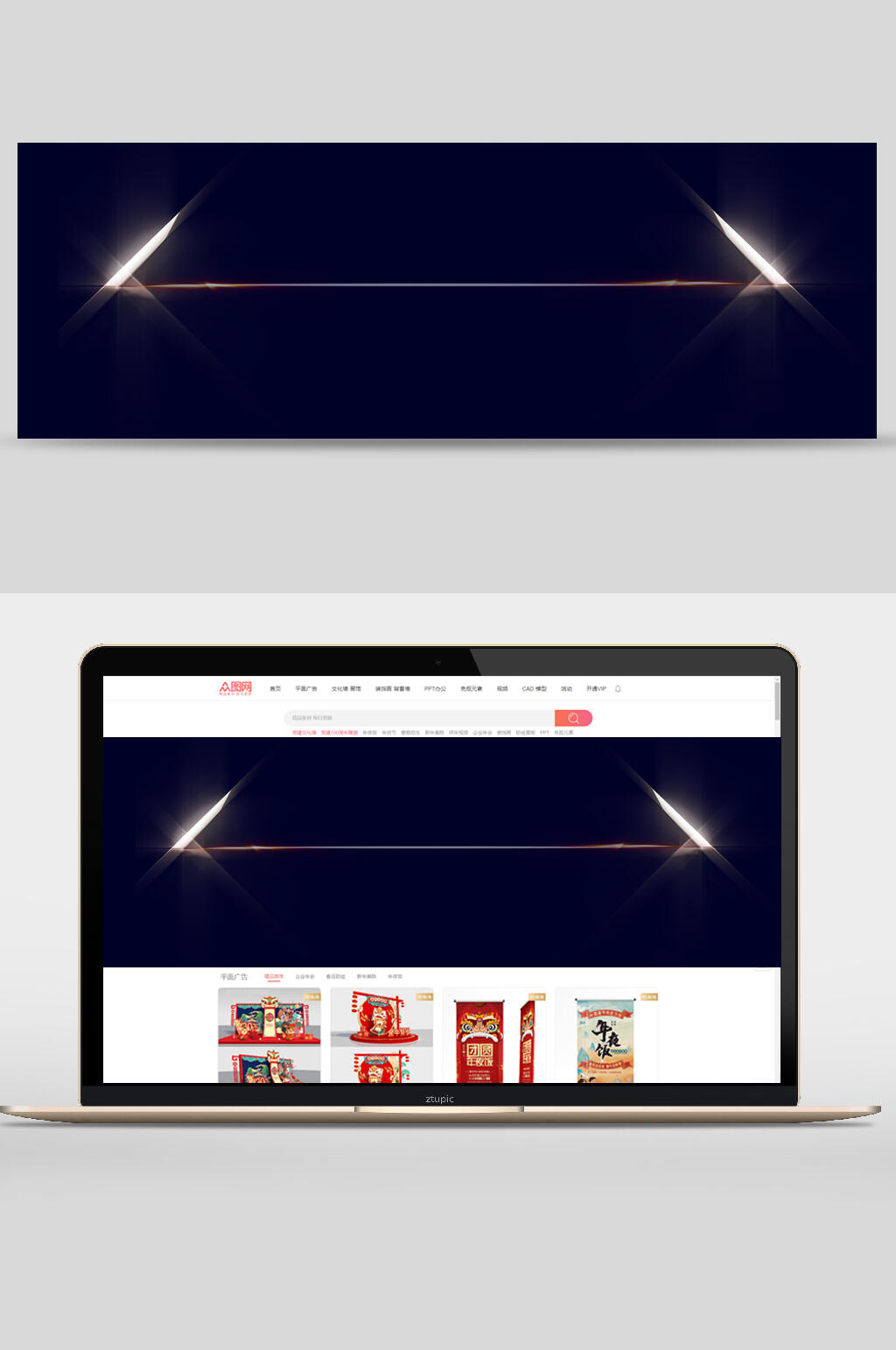 简约创意蓝色电商banner背景设计素材