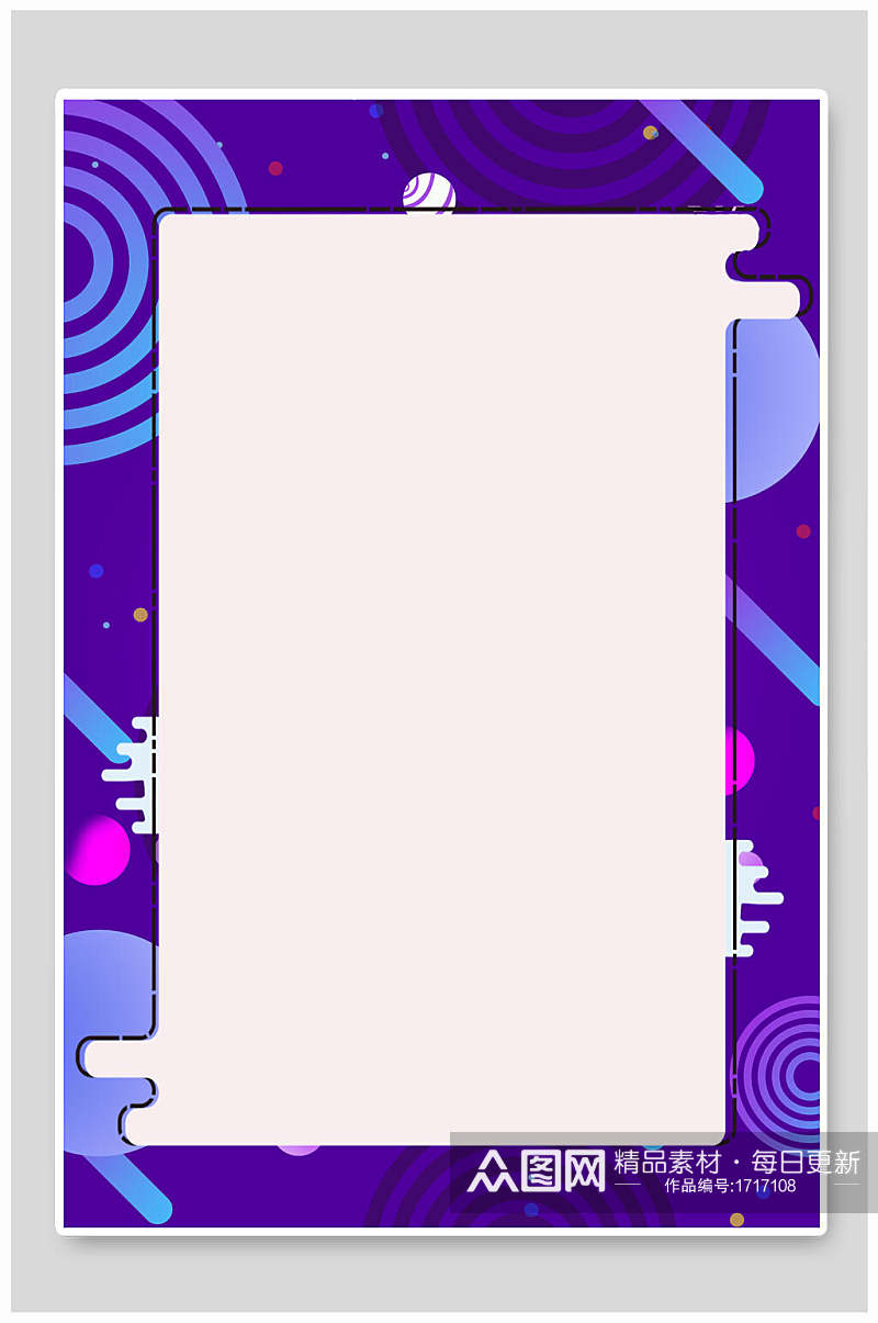 背景设计纯紫色白色写字框素材