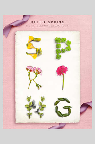 春季花卉元素海报