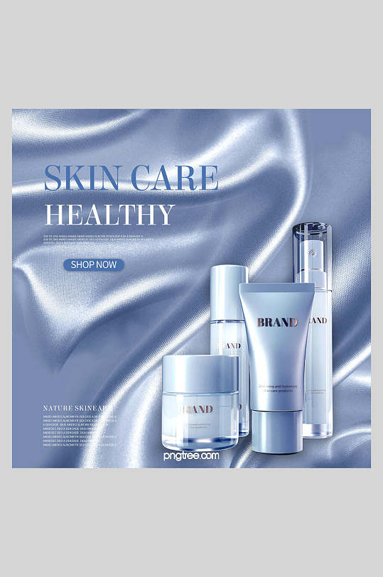 神仙水化妆品海报