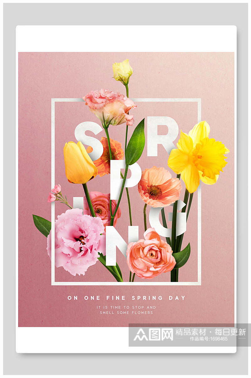 粉色春天花卉创意海报素材