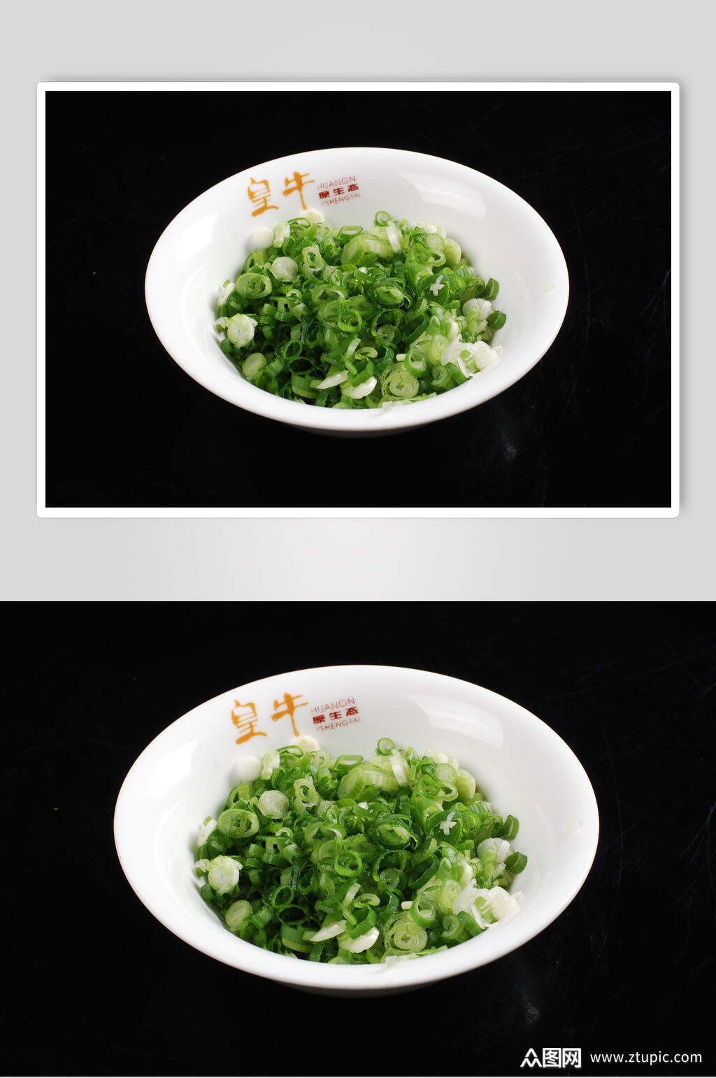 新鲜葱花沫高清图片