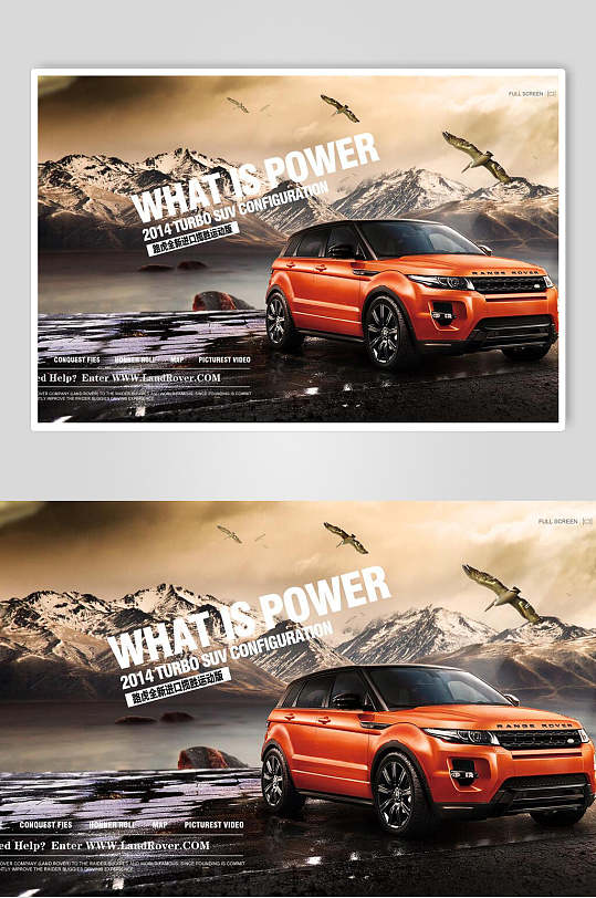 汽车banner海报设计越野车展示-众图网