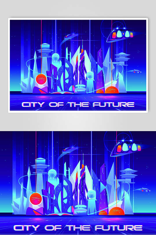 科技风炫彩未来城市海报插画素材