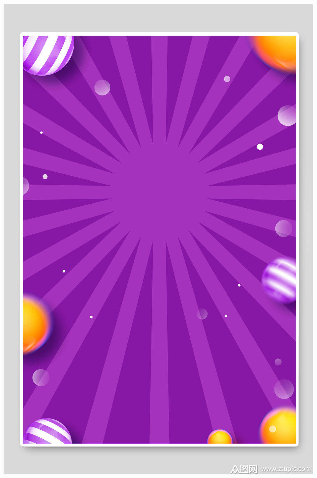 紫色简约背景设计素材