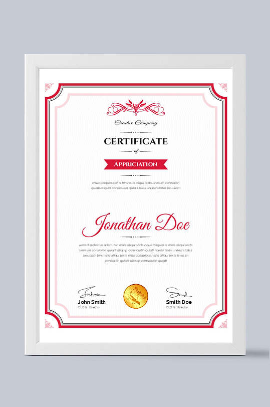 简约授权证书模板设计-众图网