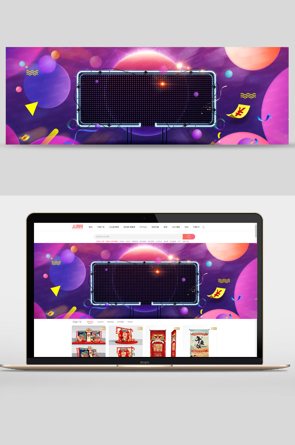 蓝紫色渐变几何电商banner背景设计素材