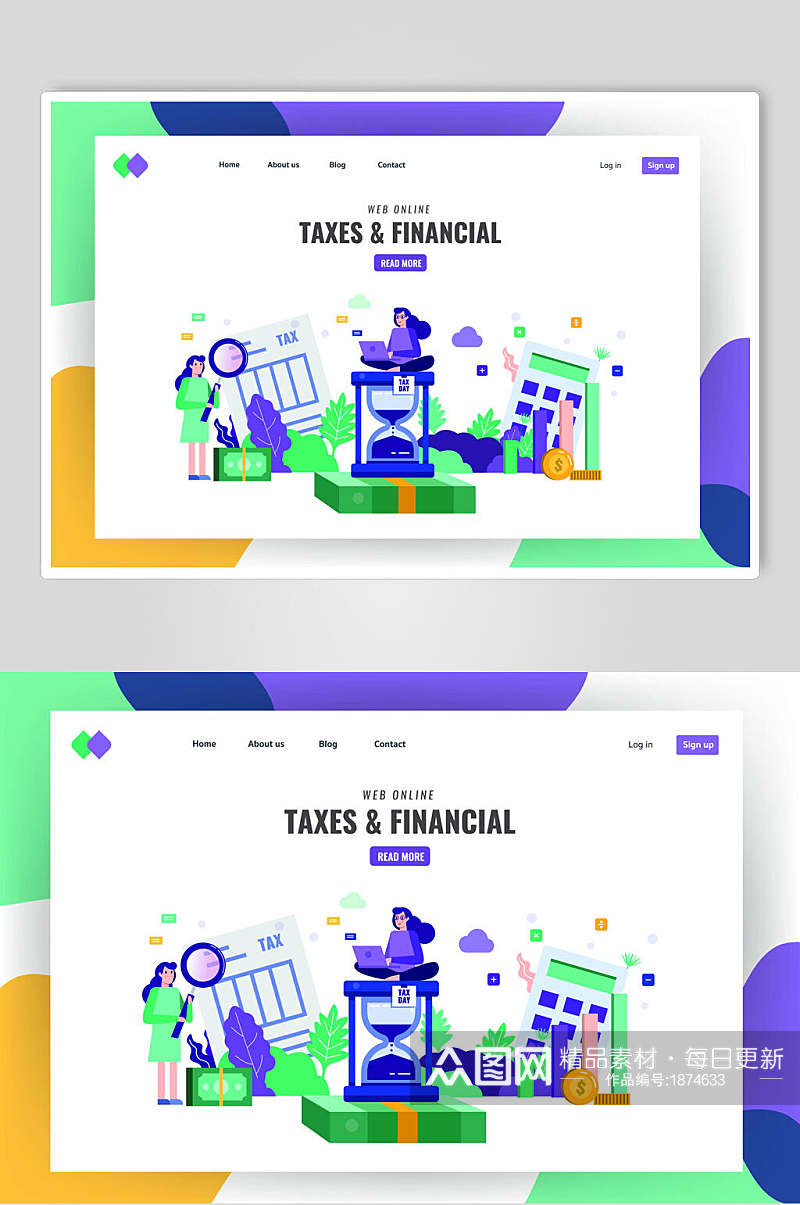 金融税收网站商务插画设计素材