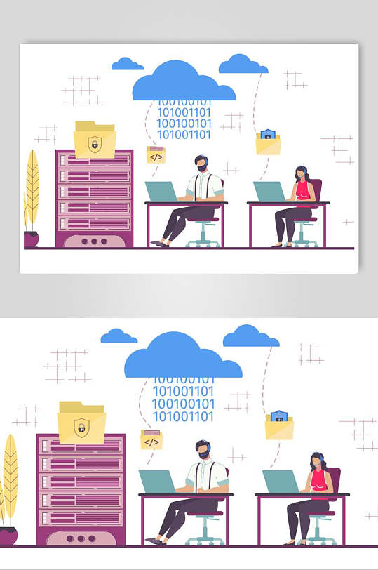 商务插画设计办公室云数据库网络办公