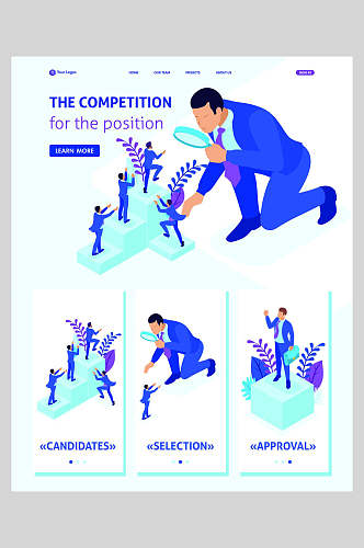 职位竞争商务插画设计素材