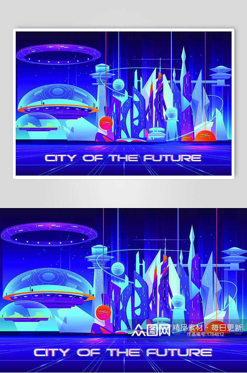 炫彩未来科技城市海报插画素材素材