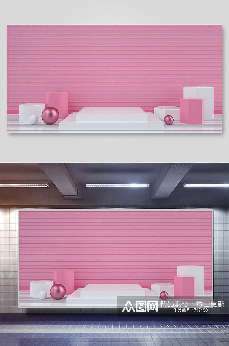 电商背景设计粉色系白色产品展示台素材