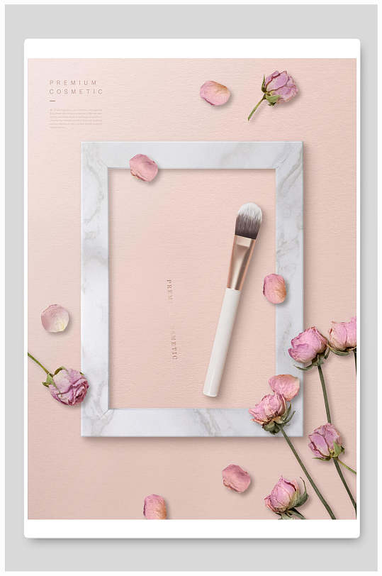 唯美粉色玫瑰粉刷化妆品海报