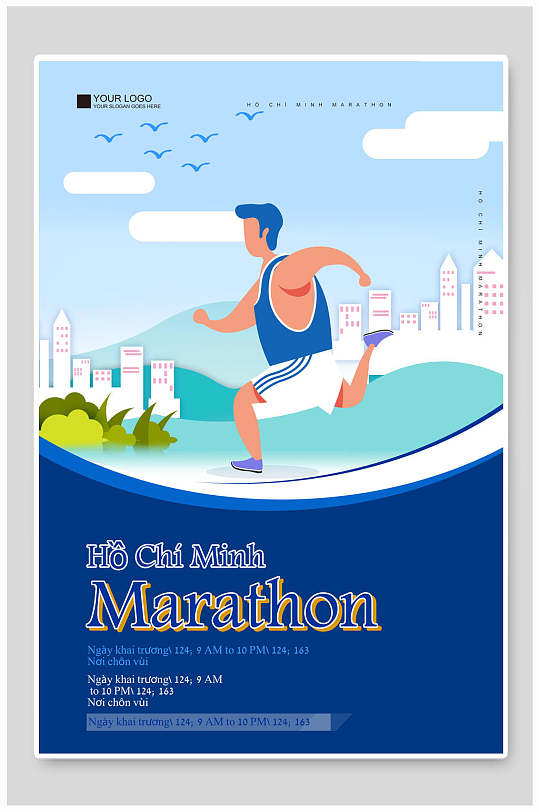 清新经典马拉松运动会海报设计