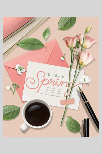 清新春天唯美鲜花咖啡下午茶海报