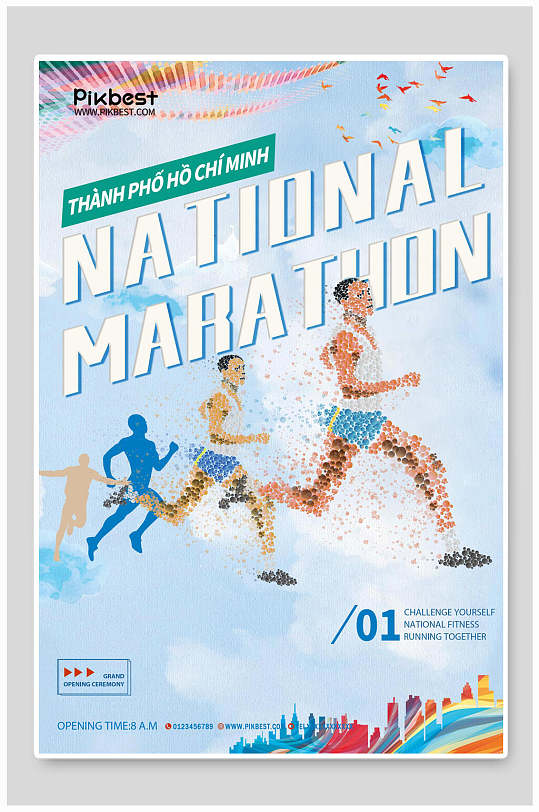 沙画马拉松比赛运动会海报设计