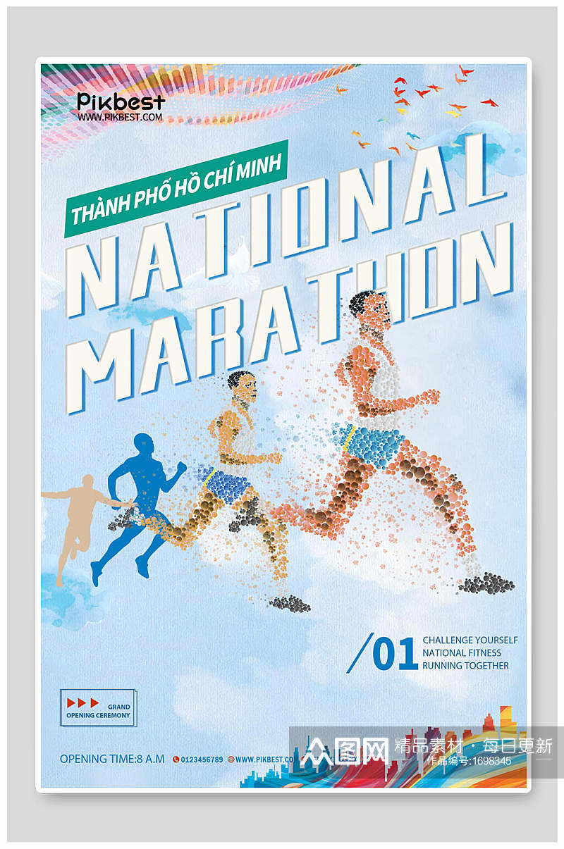 沙画马拉松比赛运动会海报设计素材